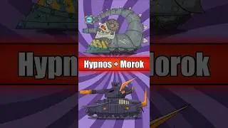 Танк+Танк=МОНСТР ТАНК #homeanimations #cartoon #animation #tank #shorts #танк