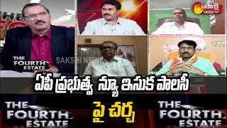 The Fourth Estate | Special Debate On   AP New Sand Policy | Sakshi TV
