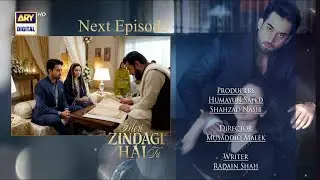 Meri Zindagi Hai Tu Episode 25 Promo Prediction | Full Story & Teaser Breakdown | ARY Drama