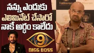 Maryada Manish Elimination Interview | Bigg Boss 9 Telugu | Manish Maryada Exclusive