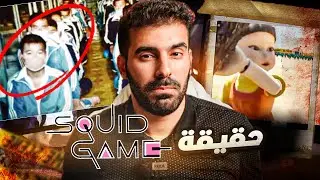 هل معسكر الموت الكوري حقيقي؟