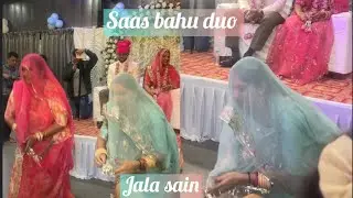Rajputi Saas bahu duo || jala sain || engagement ceremony 