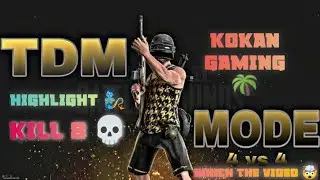 HIGHLIGHT GAME play TDM 💥 with @KOKANGAMING 🌴 #bgmi #pubg