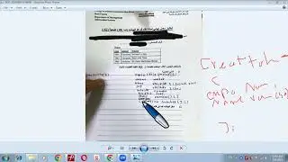 مراجعة  LAB 2 نما 301