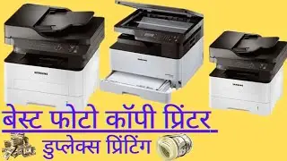 Best copiers for small business 2022| Samsung printer blinking red light |