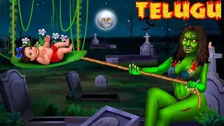 Deyyam Maa Kathalu 2022 | Telugu Horror Stories | Telugu Stories | Telugu Kathalu | Deyyam Maa