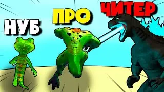ЭВОЛЮЦИЯ ГОДЗИЛЛЫ В МОНСТРА, ИГРЫ НА АНДРОИД! | Kaiju Run