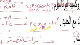 حل أسئلة درس الاملاح للصف تاسع كيمياء صفحة ١٥٦ المنهاج السوري