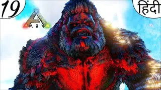 TAMING CHAOS MEGAPITHECUS KING KONG IN ARK PRIMAL FEAR  HINDI S01 EP 19