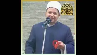 د . الشحات العزازي ،  مناقب صاحبة الفرح   (مولد السيدة نفيسة – رضى الله عنها )