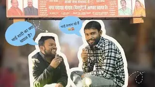 Bhogaon ka market 😃Public Review by Harsh Pandey ||mainpuri|| U.P ground report theharshpandeyshow 💯