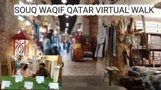 NIGHT VIRTUAL WALK SOUQ WAQIF PINAKA LUMANG PARK NG QATAR SAKA FINDING MY KABAYAN SIDE WALK