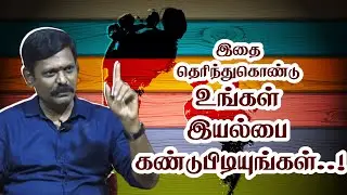 உங்கள் இயல்பை தனித்துவத்தை கண்டுபிடிப்பது எப்படி..? - Sri Bagavath ஐயா