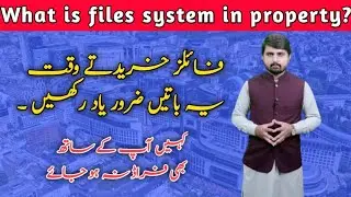 What is the files system in property or real estate? | All Details & Caution