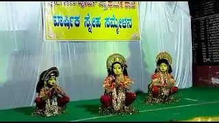 kantara dance