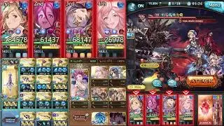 GBF: Belmervolk Full Auto Solo