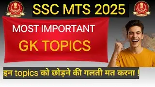 MOST IMPORTANT GK TOPICS FOR SSC MTS 2025 EXAM 📈 🔥 || #sscmts #sscexam 