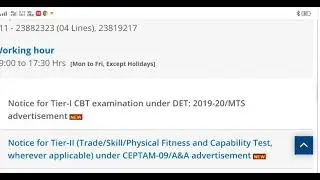 DRDO MTS exam notice 10/06/2020