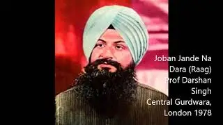 Joban Jande Na Dara (Raag) - Prof Darshan Singh - Central Gurdwara, London 1978