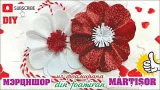 Такого МЭРЦИШОРА своими руками вы еще не делали / Mărțișor - simbol al primăverii / Ușor de facut
