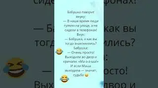 #смех #юмор #шуточное #мем #смешновидео #прикол #смехпродлеваетжизнь #жиза #смешнойшортс #dontlaught