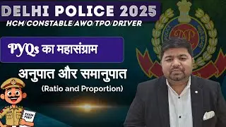 “Delhi Police Constable Maths | Ratio & Proportion PYQs + Complete Concepts + Best Tricks |