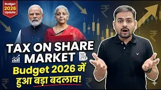 Income Tax on Share Market Income After Budget 2026 | Taxes on Stock Market Earnings Changes