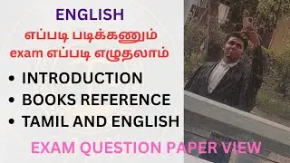 ENGLISH (LLB) INTRODUCTION AND BOOKS DETAILS VIDEO #tndalu #english #lawstudents #lawschool