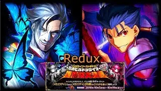 Halloween Challenge Quest: Moriarty - Cu Solo [FGO]