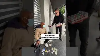 Проверим знают ли американцы русские слова? #английский
