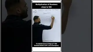 30 secs Trick | Multiplication of numbers close to 100 | CREATE U APP | Crisna Chaitanya Reddy