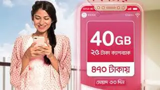 My Airtel App has the best offer!