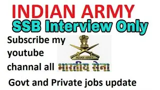 Indian Army Bharti 2021 || Indian Army Recruitment 2021