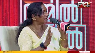 '12 വർഷം ഞാൻ ജയിലിൽ കിടന്നു; ഞാൻ അറിയാതെ ഒരാളെന്നെ മയക്കുമരുന്ന് ക്യാരിയറാക്കി'
