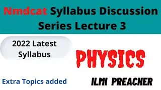 Physics Nmdcat 2022 Syllabus Discussion || Nmdcat prep 2022 || Mdcat Prep 2022