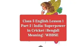 Class 5 English Lesson 1 Part 2 | India: Superpower in Cricket | Bengali Meaning | WBBSE