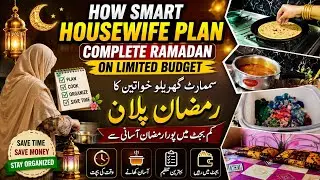 How a Smart Housewife Plans a Complete Ramadan on a Limited Budget ✅