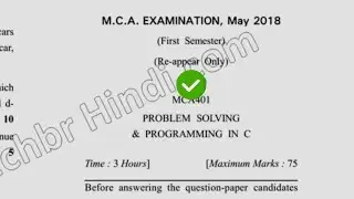 May 2018 Dcrust MCA 1st Sem Reappear  Problem Solving & Programming in C Question Paper