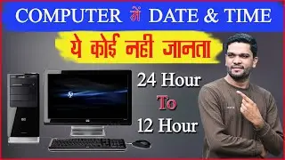 Computer Me Date Aur Time Kaise Set Kare | 24 Hour To 12 Hour Clock Windows 11 #educationpushpraj
