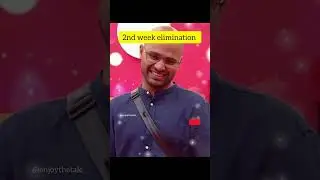 2nd week elimination update #bbtelugu #biggboss #biggbosstelugureview #bb9telugu