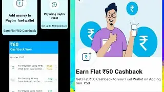 Get flat 50 cashback paytm | Get flat ₹50 Cashback to your Fuel Wallet | Get flat 100 cashback
