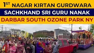1st Nagar Kirtan Gurdwara Sachkhand Sri Guru Nanak Darbar South Ozone Park NY | JUS PUNJABI TV