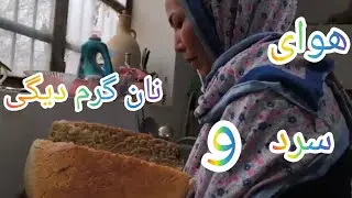 Cold winter, warm hearts with fresh local bread ❤️🔥&rdquo;