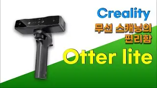 Обзор сканера Creality Otter Lite
