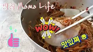 🍜허름한 집의 비밀😋 찾았노라/왔노라/먹었노라🤗