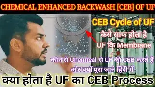 CEB procedure of UF | Chemical Enhanced Backwash | Chemical enhanced backwash in UF membrane
