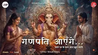 Ganpati Aayenge 🙏 (Uttam Gupta - Official Music) | New Ganesh Bhajan 2025