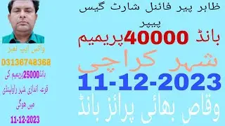 zahir pir final shart gis paper bond 40000 premiuem City Karachi date 11-12-2023