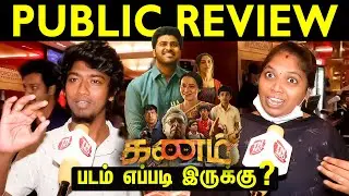 Kanam Public review | Kanam Review | Sharwa | Kanam Movie Review | Kanam Public Talk | TN360
