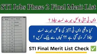 STI Jobs Final Merit List Upload |STI Jobs Phase 2 Final Merit List Latest Updates |STI Phase 2